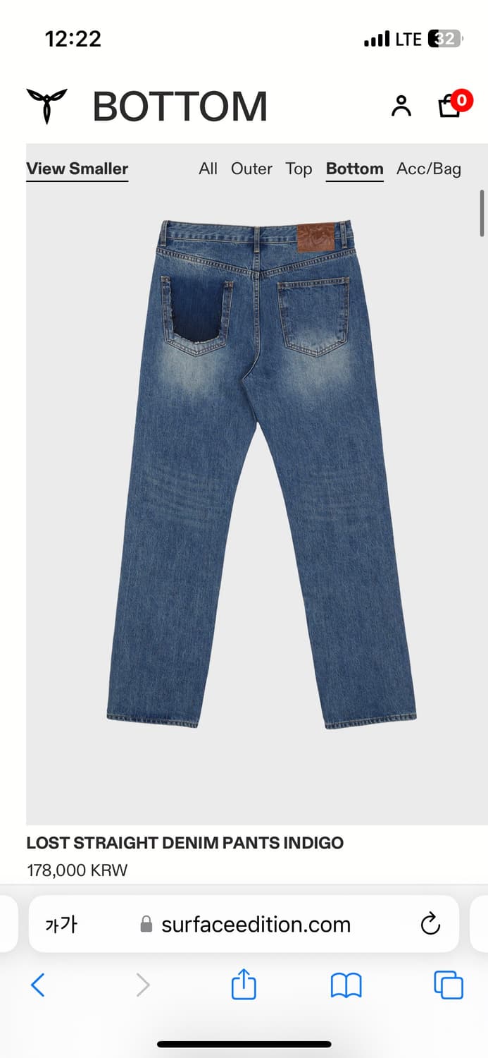 서피스에디션 스트레이트 데님 상품이미지1