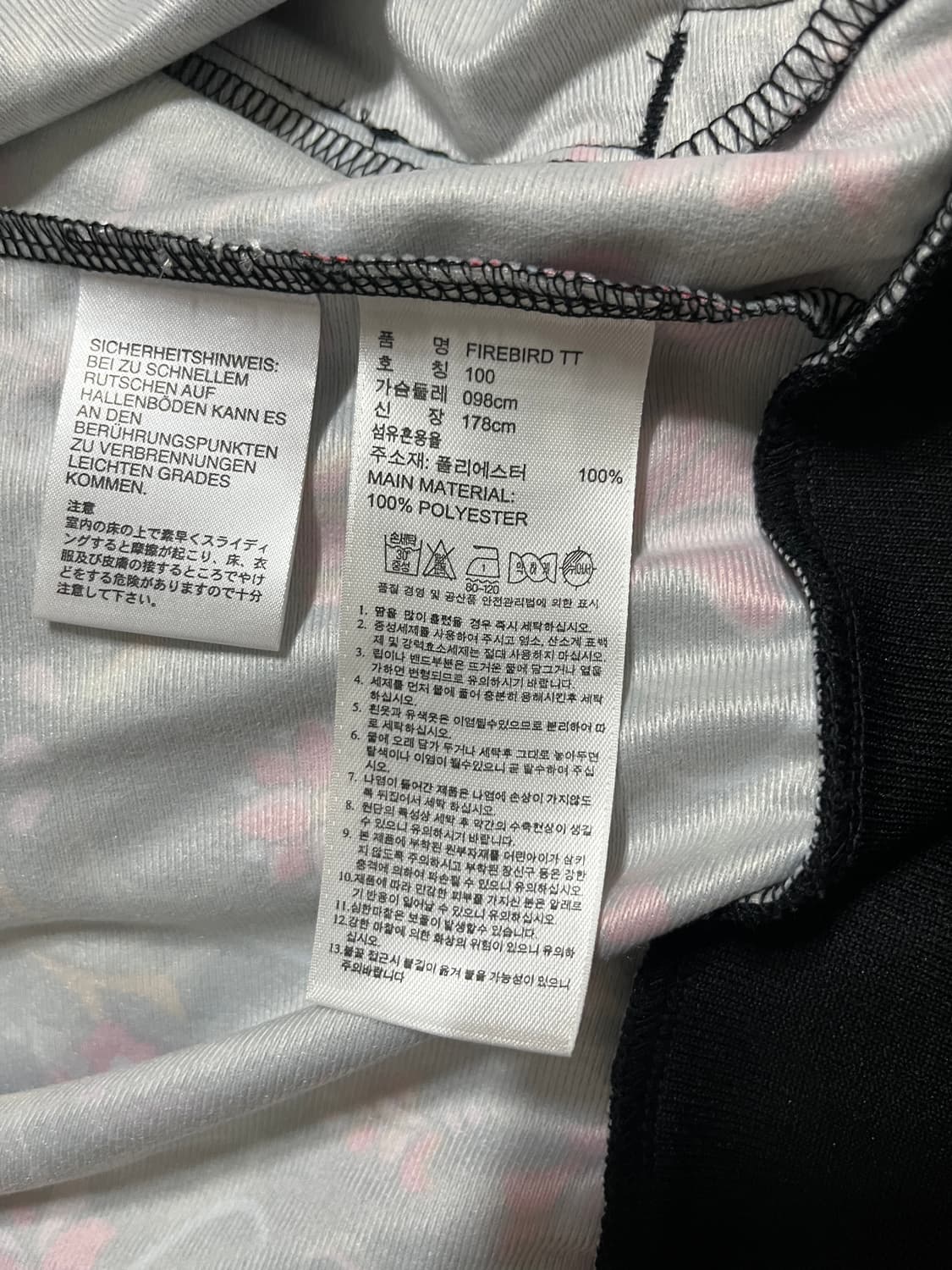 아디다스 희귀 플라워 패턴 블랙 파이어버드 져지 상품이미지5