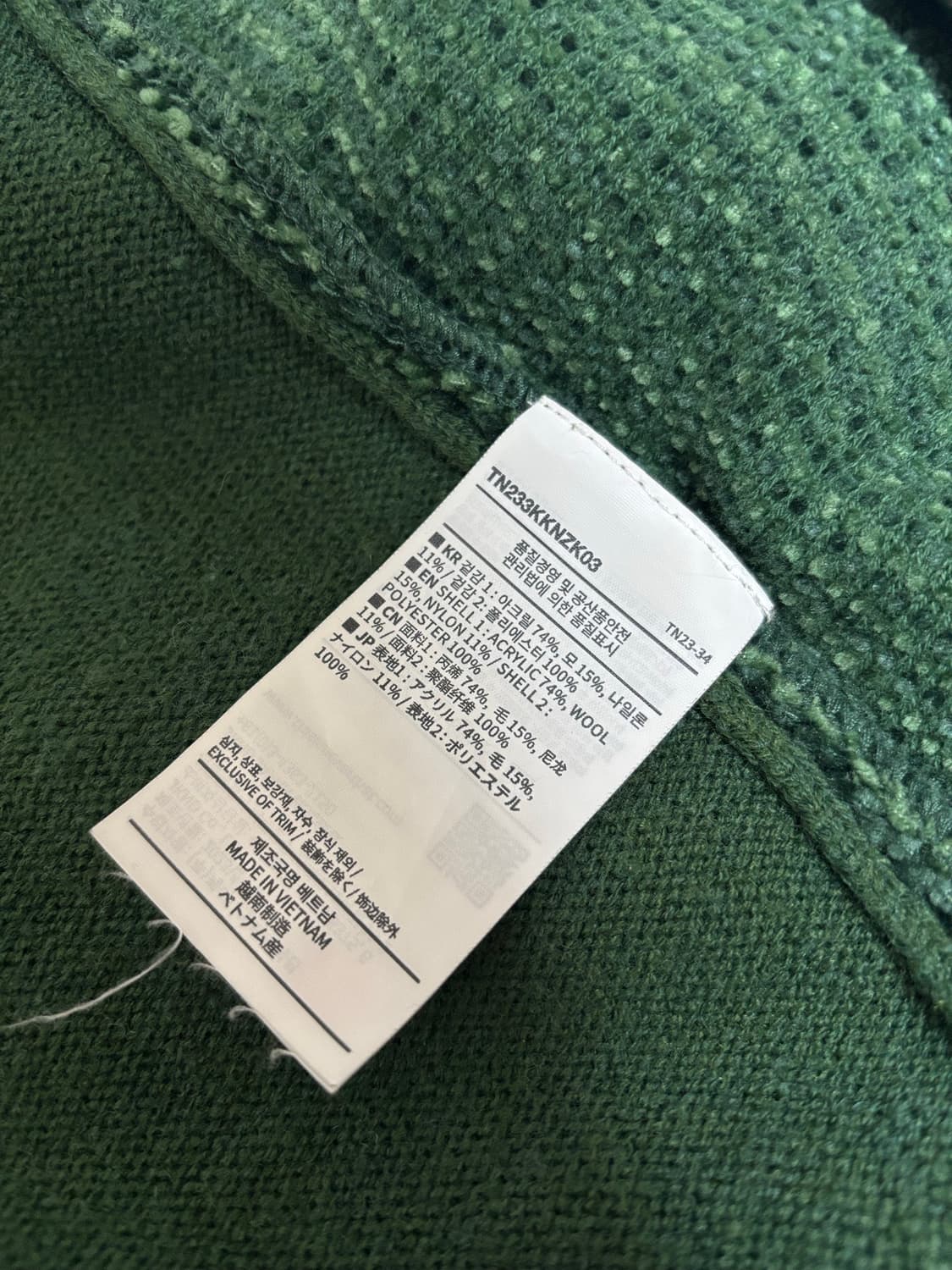 디스이즈네버댓 벨벨 니트 집 폴로그린 상품이미지5