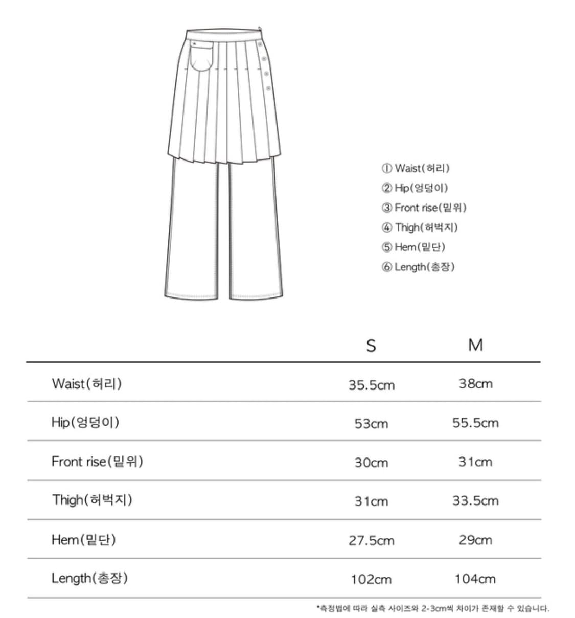 더콜디스트모먼트 TCM skirt layered pants 상품이미지8