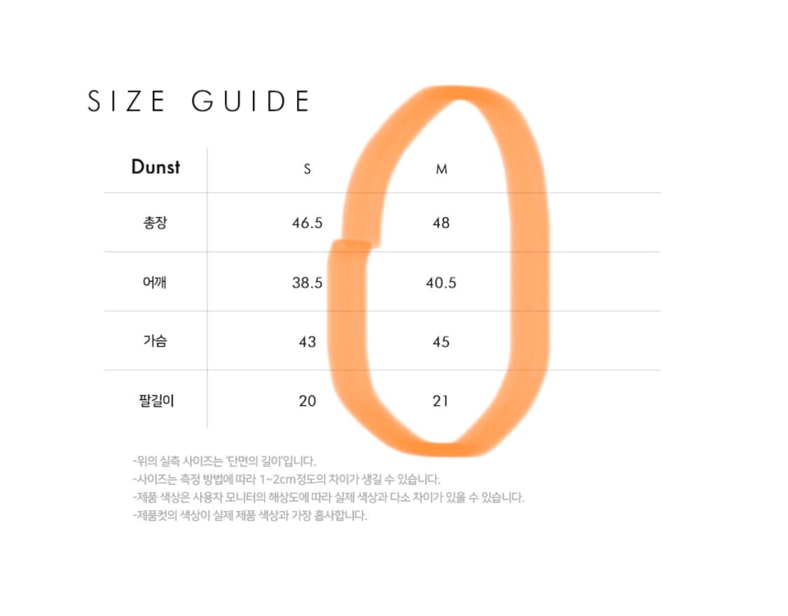 던스트 우먼 open collar summer boucle knit 니트 상품이미지8