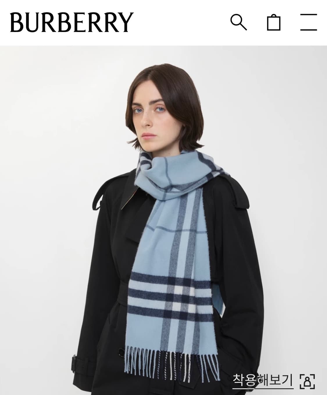 버버리 캐시미어100 머플러 페일블루 상품이미지5