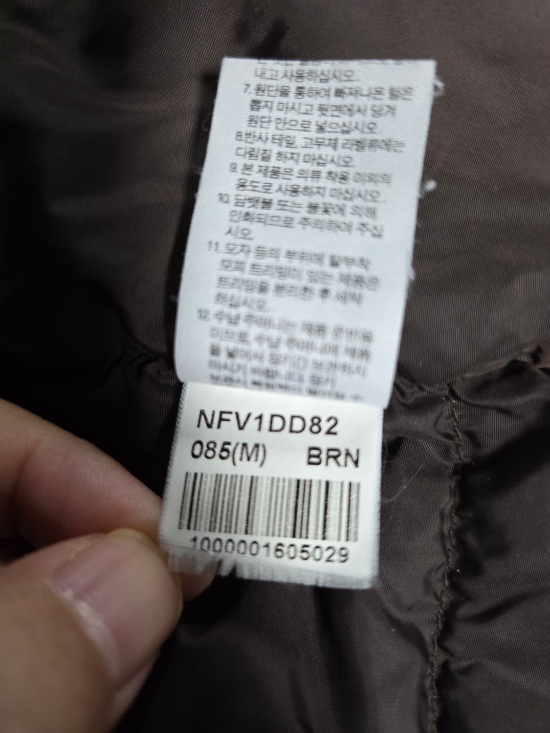 노스페이스 700 초코브라운 구스다운 패딩조끼.   싸이즈 85  여성용 상품이미지10