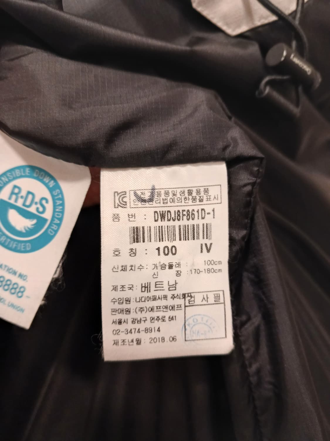 디스커버리 정품 여성 롱패딩 100 사이즈 상품이미지5