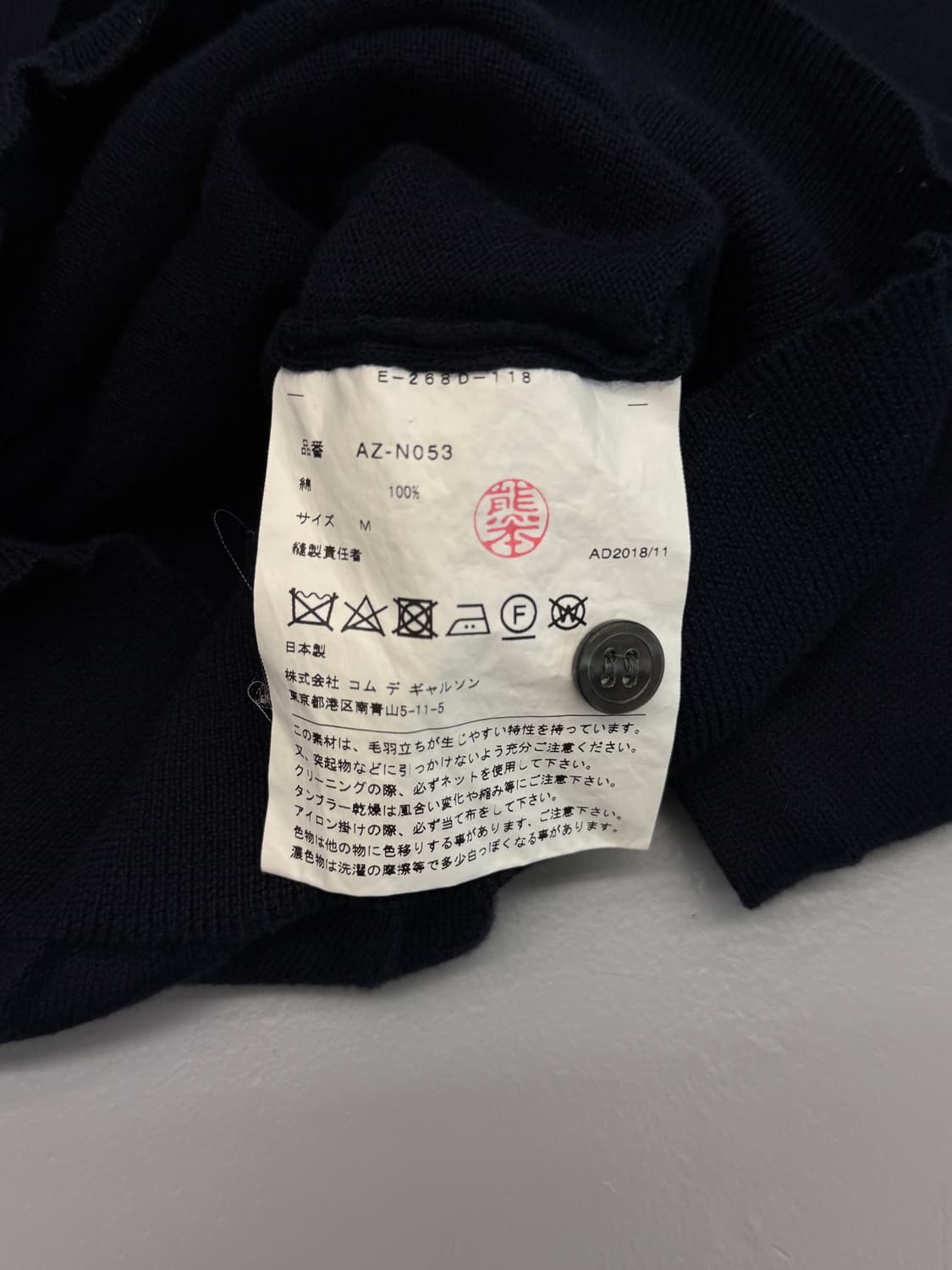 꼼데가르송 루즈핏 딥네이비 스몰 하트 가디건 상품이미지5