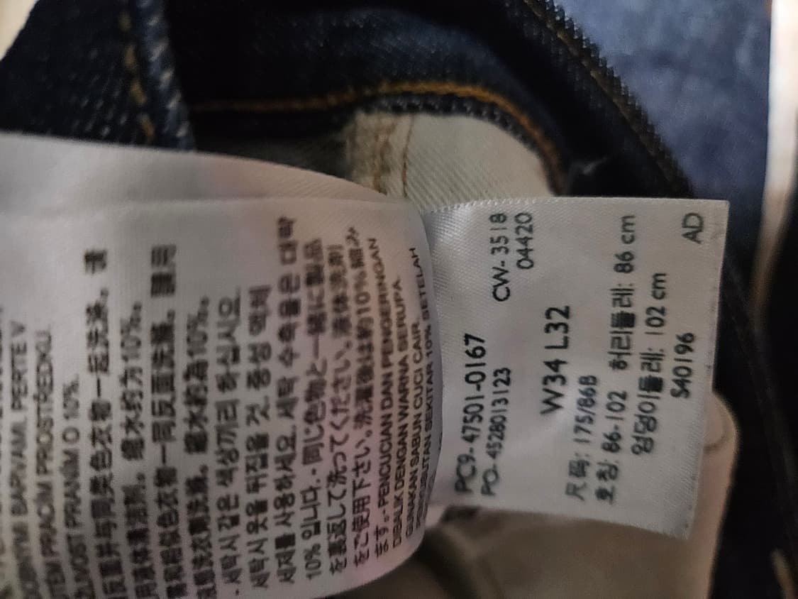 Lvc 미제 콘밀 47501 리바이스 빈티지 클로징 34x32 상품이미지9