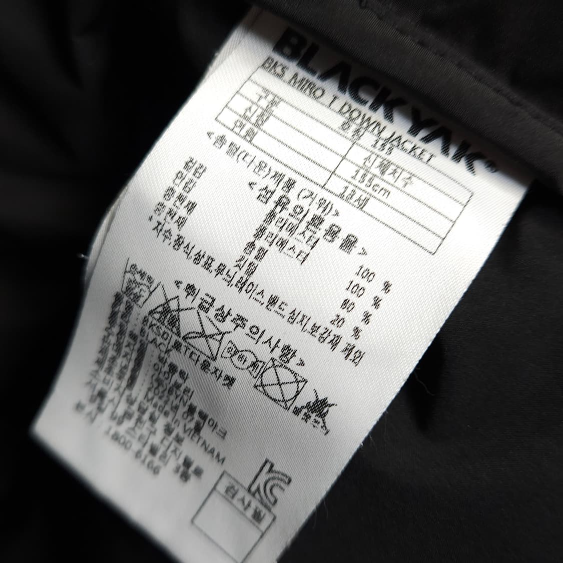 155 ) 블랙야크 키즈 구스 거위털 경량패딩 상품이미지6