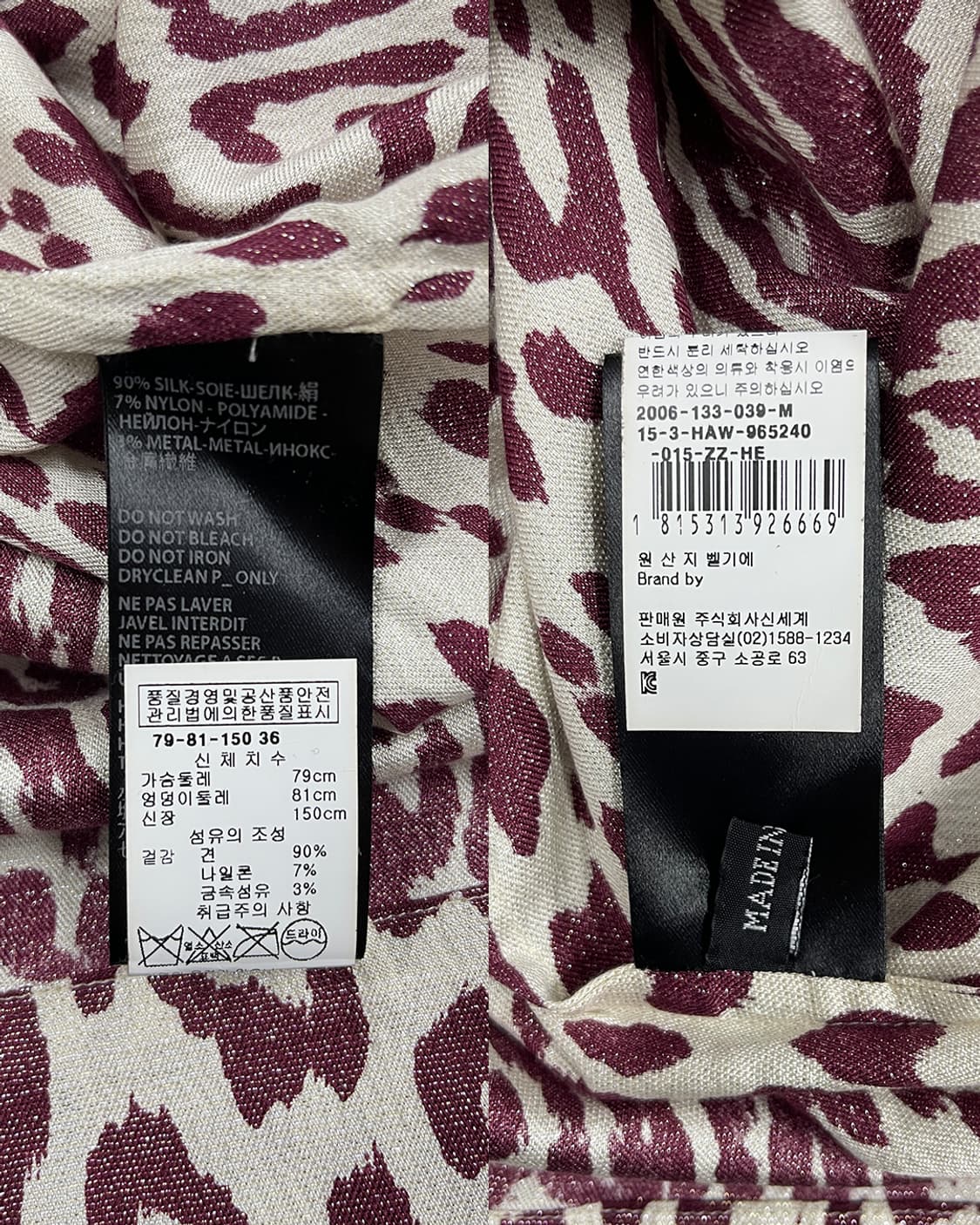 하이더 아커만 타이 레오파드 패턴 실크 블라우스 상품이미지8