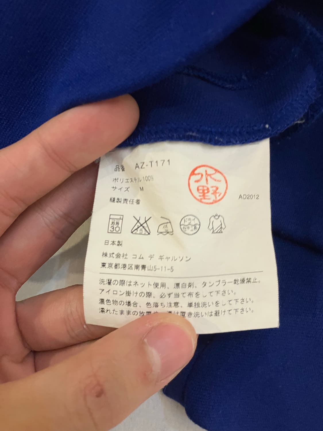 꼼데가르송 플레이 네이비 블루 후드집업 상품이미지5