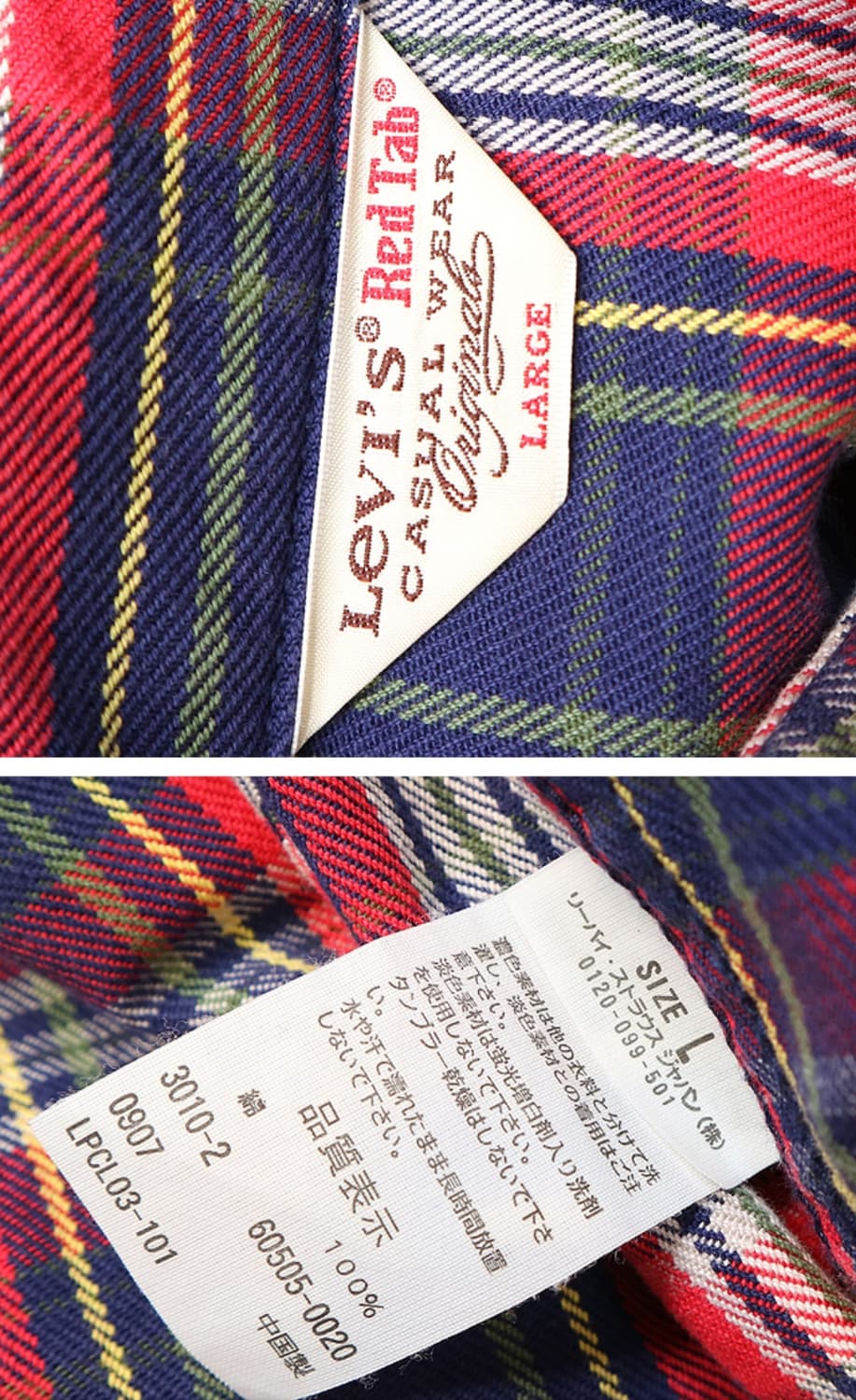 일본판 07S LEVIS 리바이스 60505 해비코튼 웨스턴 체크남방

 상품이미지8