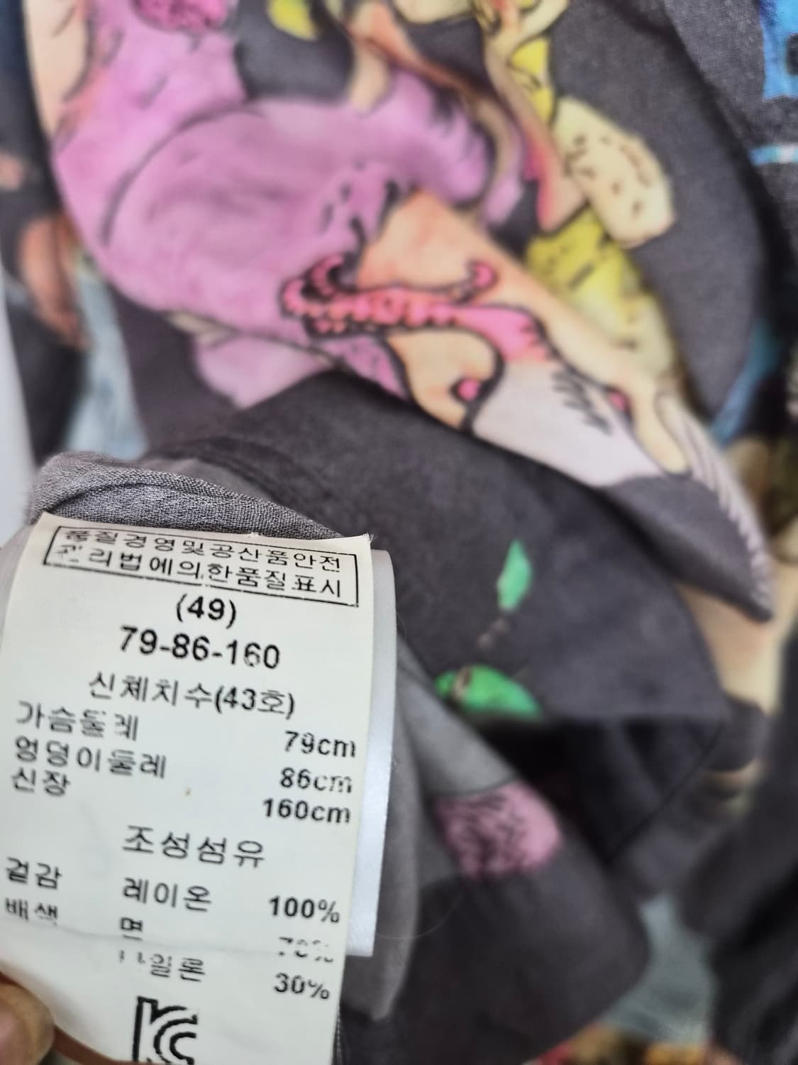 산드로 레이온 실크 벌룬 블라우스 상품이미지6