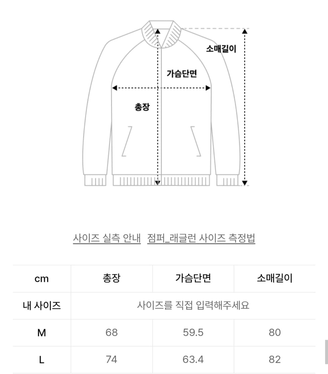 AVVISO 블루 스트라이프 바람막이 상품이미지5