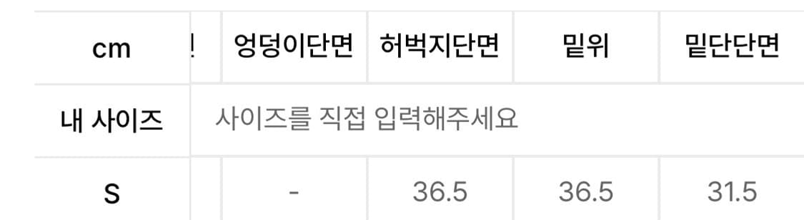 꼼파뇨 투턱 버뮤다 상품이미지4
