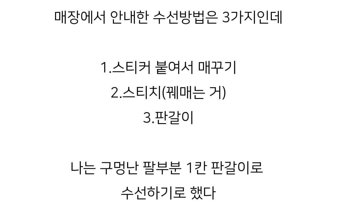 노스페이스 눕시 1996 [M] 상품이미지2