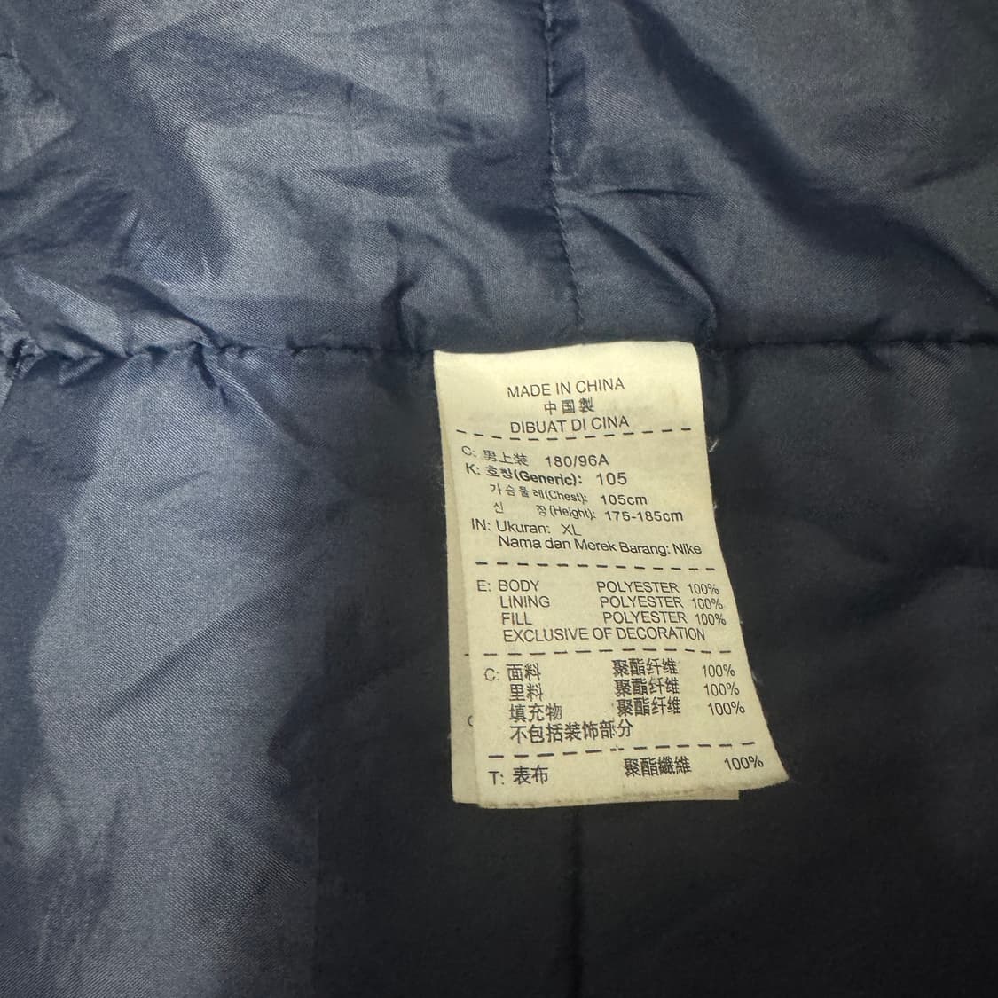 나이키 로고 롱패딩 105 사이즈 상품이미지4