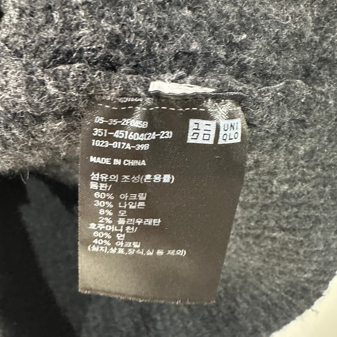 유니클로 가디건 100-105 상품이미지4