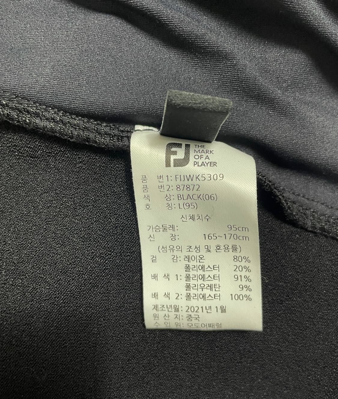 풋조이 니트 티셔츠 상품이미지8