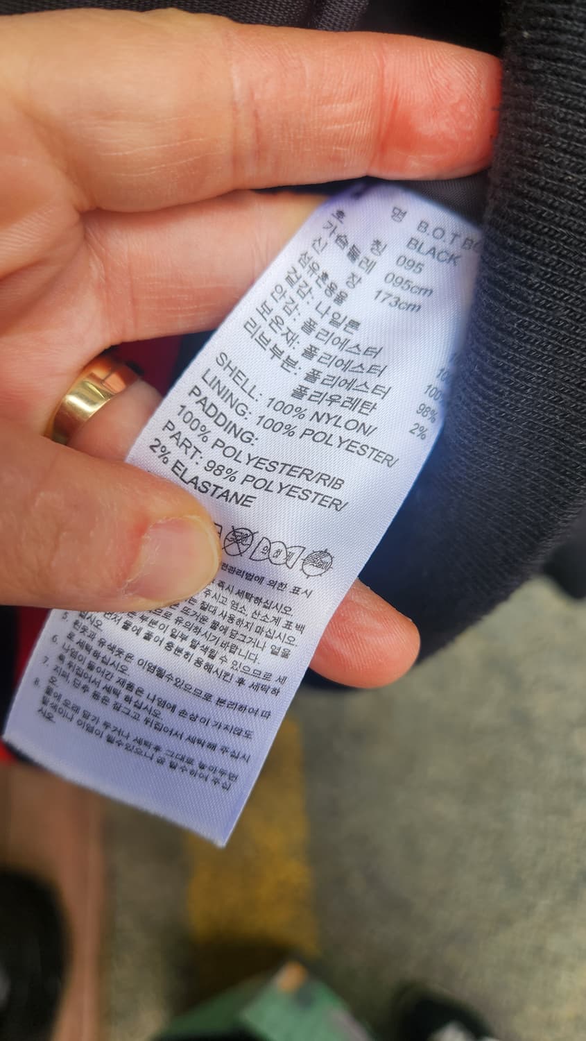 아디다스 바시티 자켓 95 상품이미지5