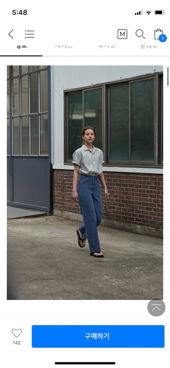 앤니즈 dyed garment denim 상품이미지2