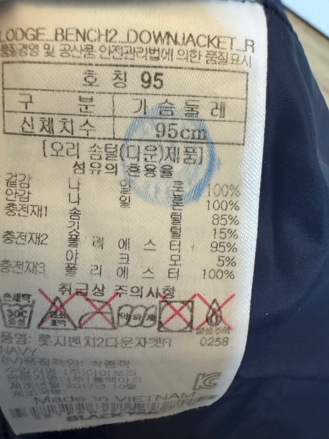 [M]블랙야크 나일론 구스다운 롱패딩 상품이미지6