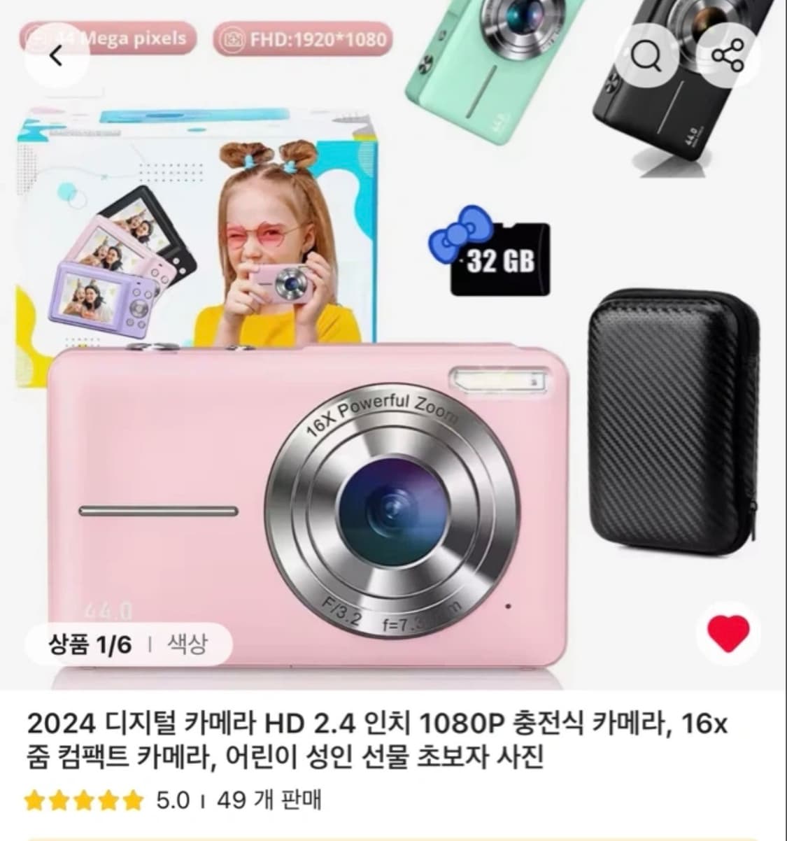 알리 디카 상품이미지3