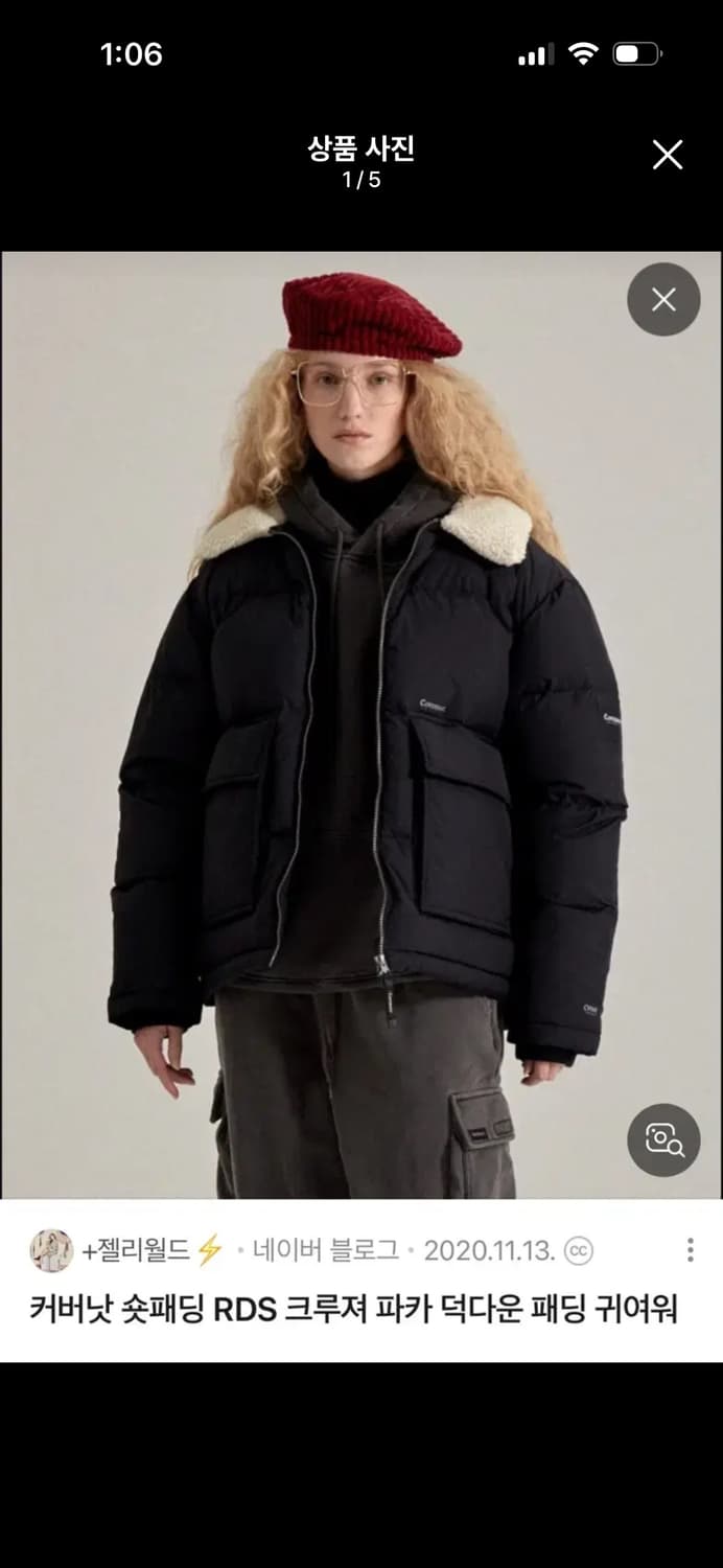 커버낫 RDS크루저파카 양털카라 패딩 네이비M 상품이미지1