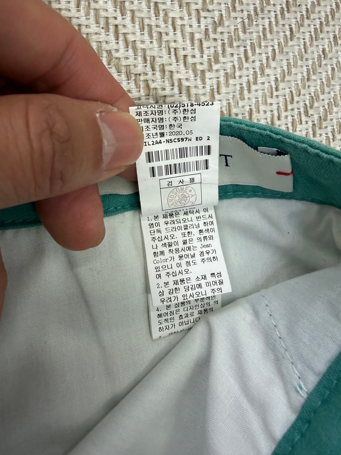 정품) 래트바이티 20ss 스커트 치마 64 상품이미지7