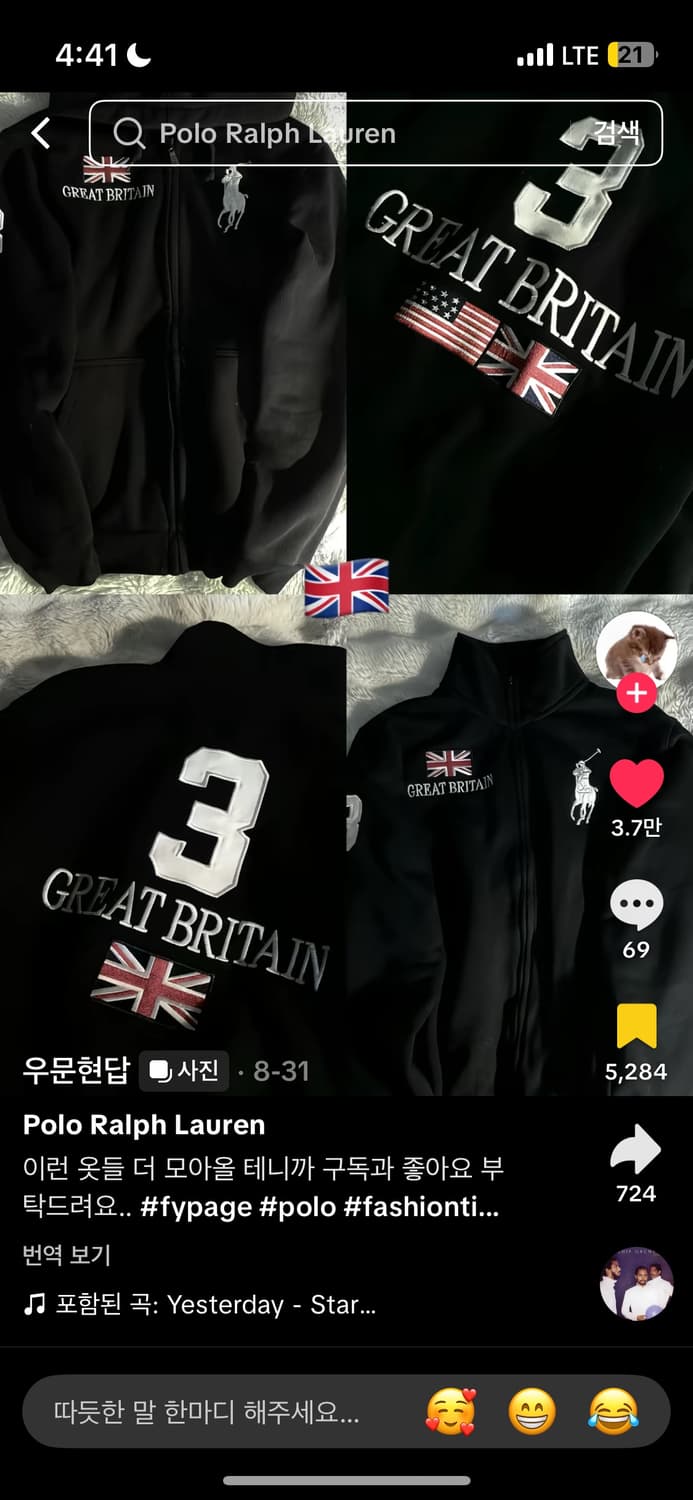 폴로 빅포니 상품이미지1