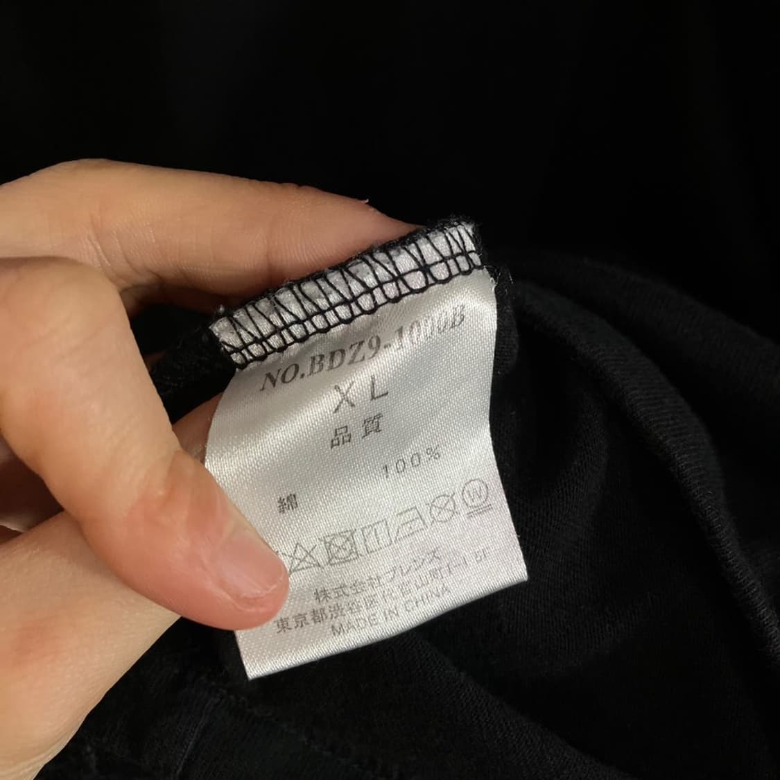 밴데이비스 프린팅 롱슬리브 상품이미지6