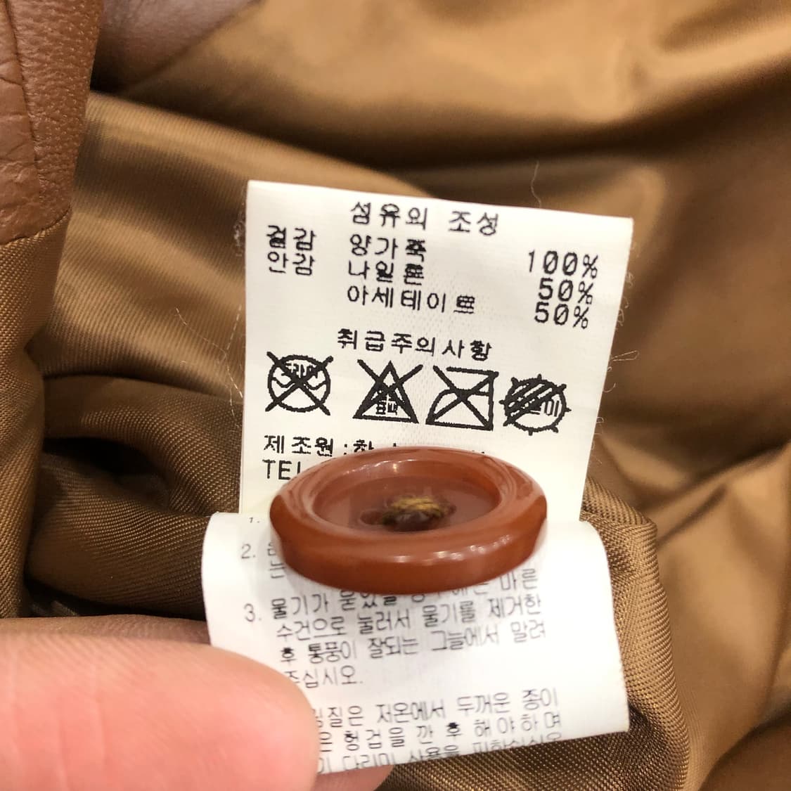 빈티지 양가죽 브라운 레더 버튼 가죽 자켓 상품이미지5