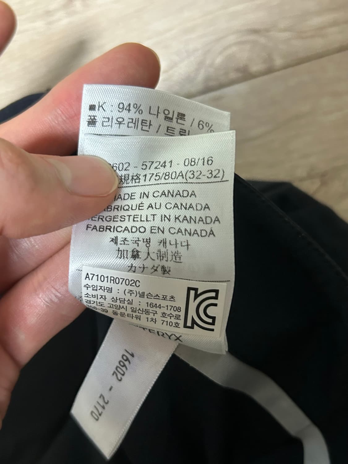 베일런스 보노로이 팬츠 상품이미지6