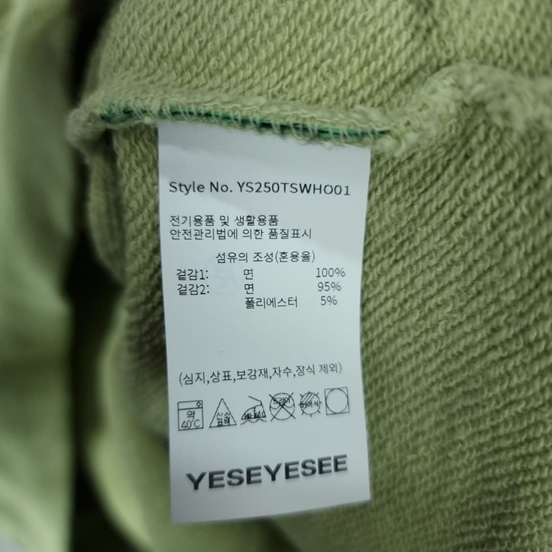 [예스아이씨] 빅로고 프린팅 오버핏 후드티 M19300 상품이미지8