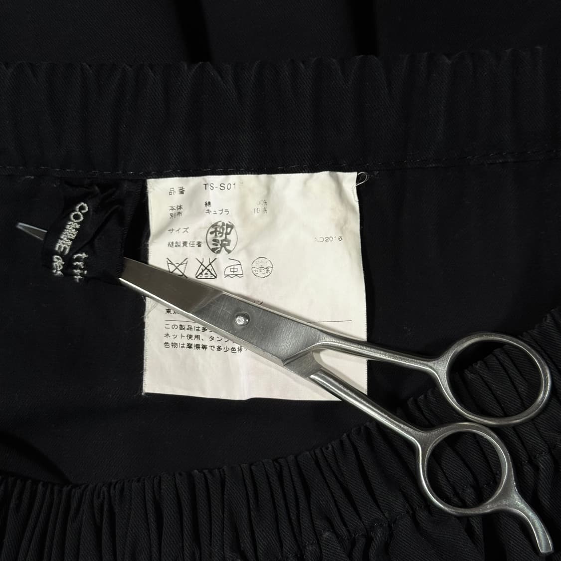 Maxi Black Long skirt 상품이미지6