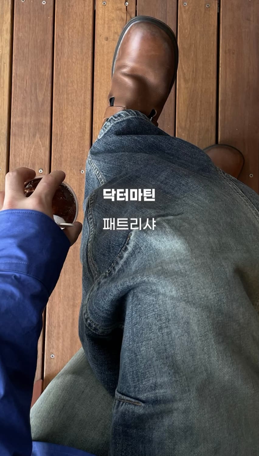 닥터마틴 패트리샤 다크브라운 270(UK8) 상품이미지1
