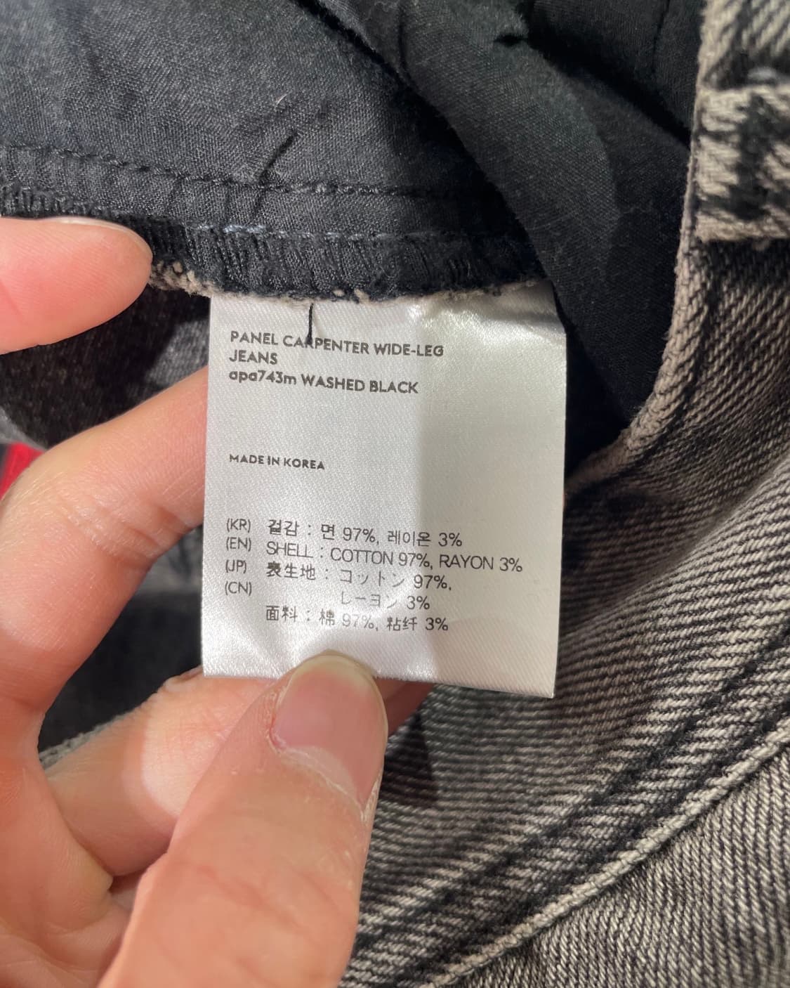 앤더슨벨 흑청 패널 카펜터 와이드 데님 팬츠 상품이미지8