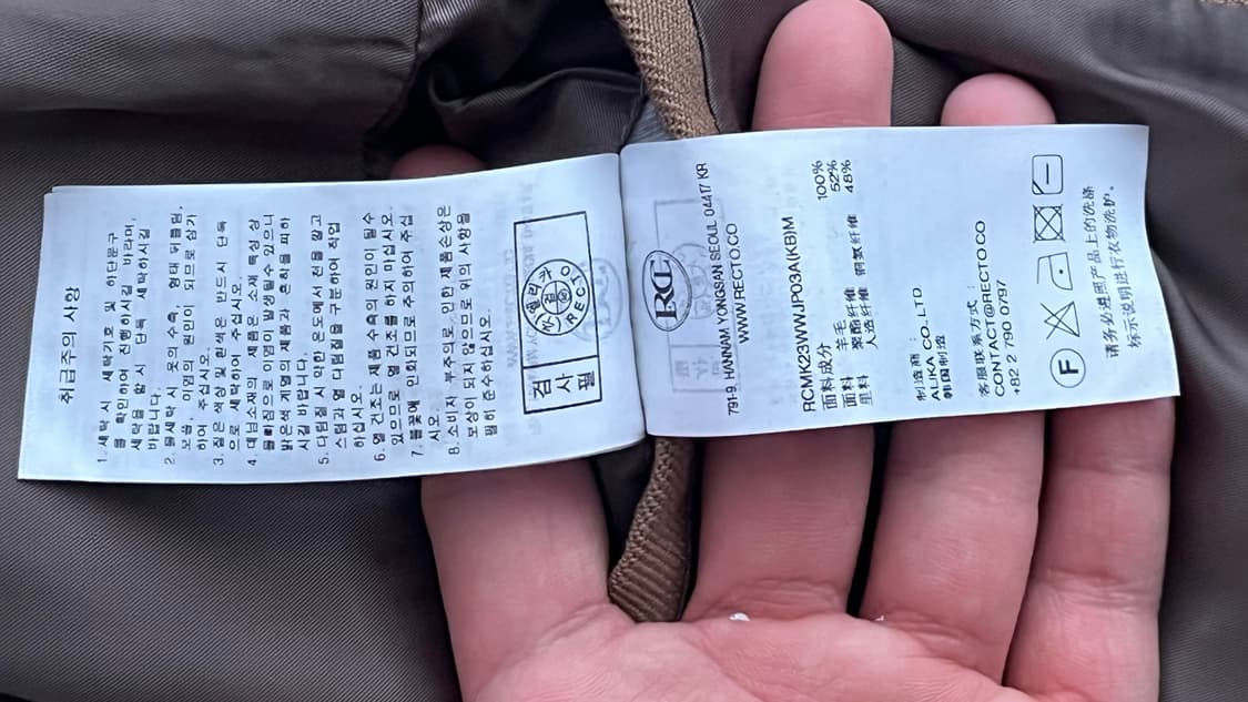 렉토 페이톤 자켓 M 사이즈 상품이미지5