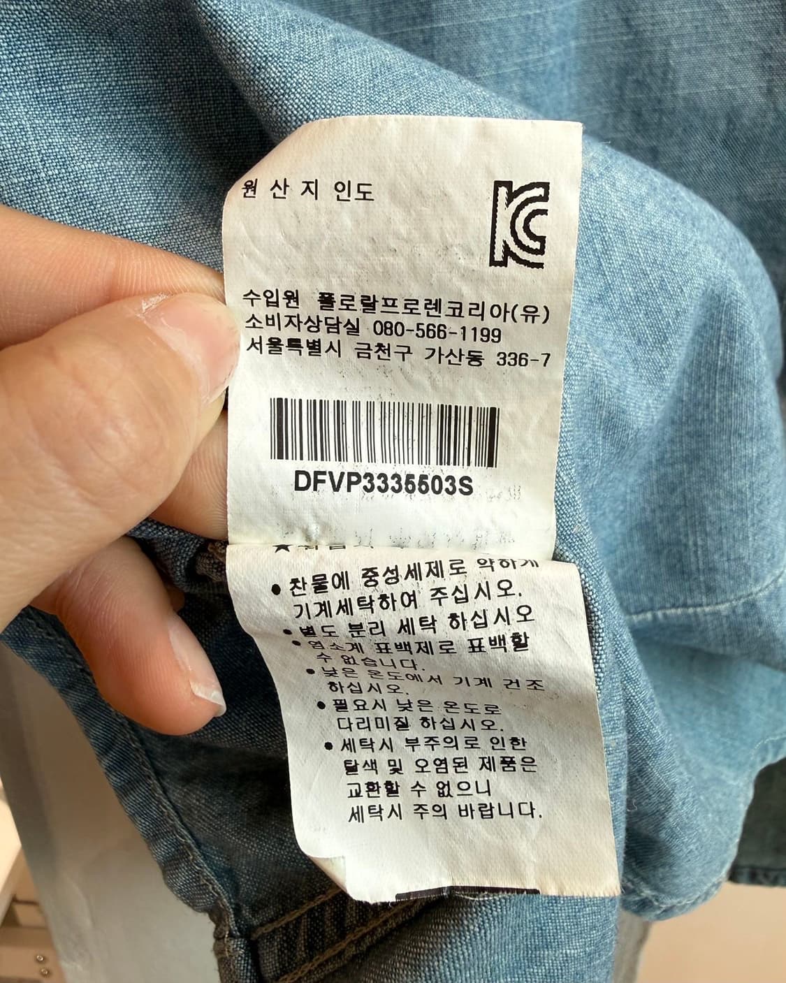 데님 앤 서플라이 랄프 로렌 데님 웨스턴 셔츠  상품이미지9