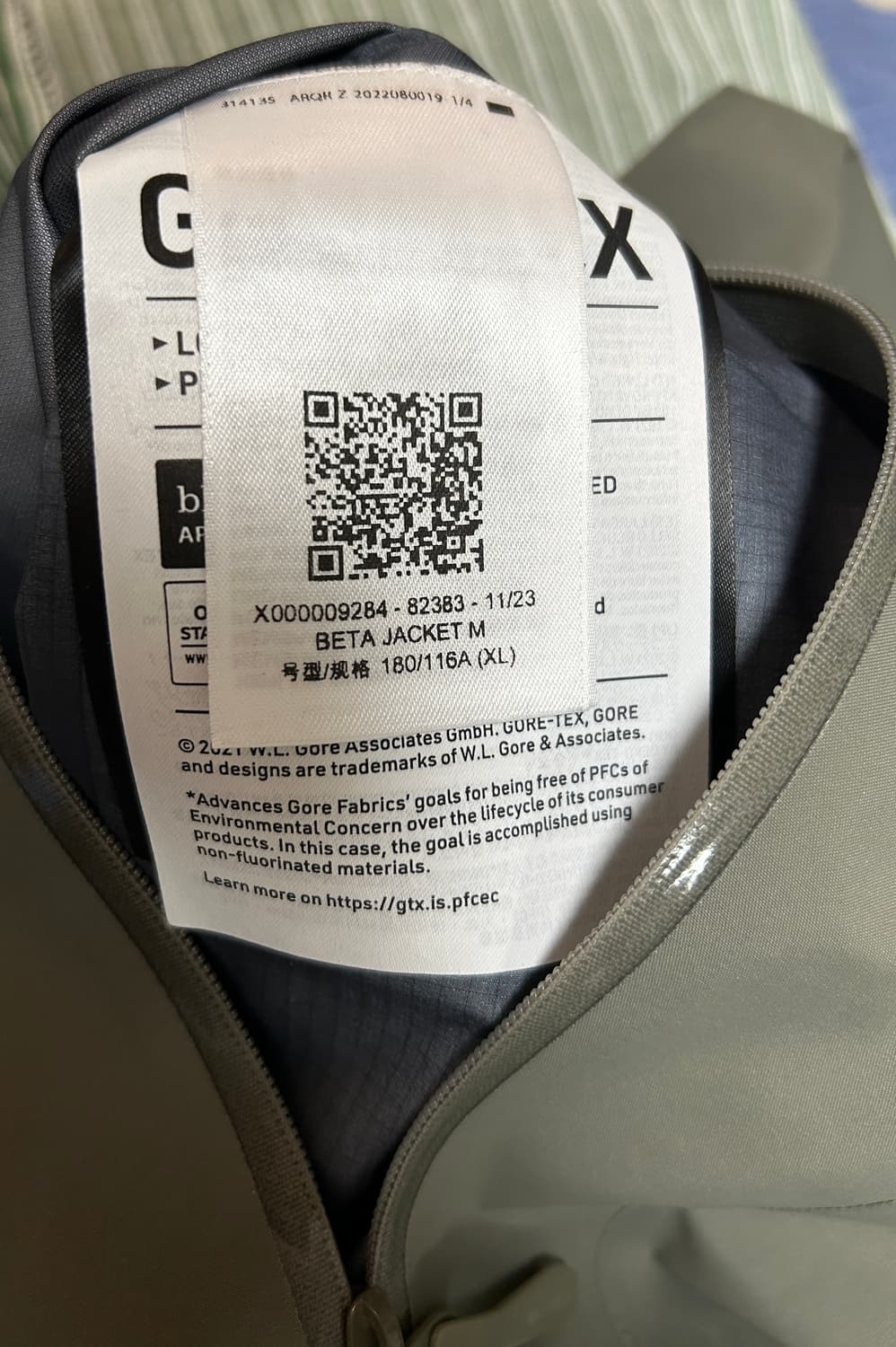 아크테릭스 베타 자켓 포리지 / XL 상품이미지5