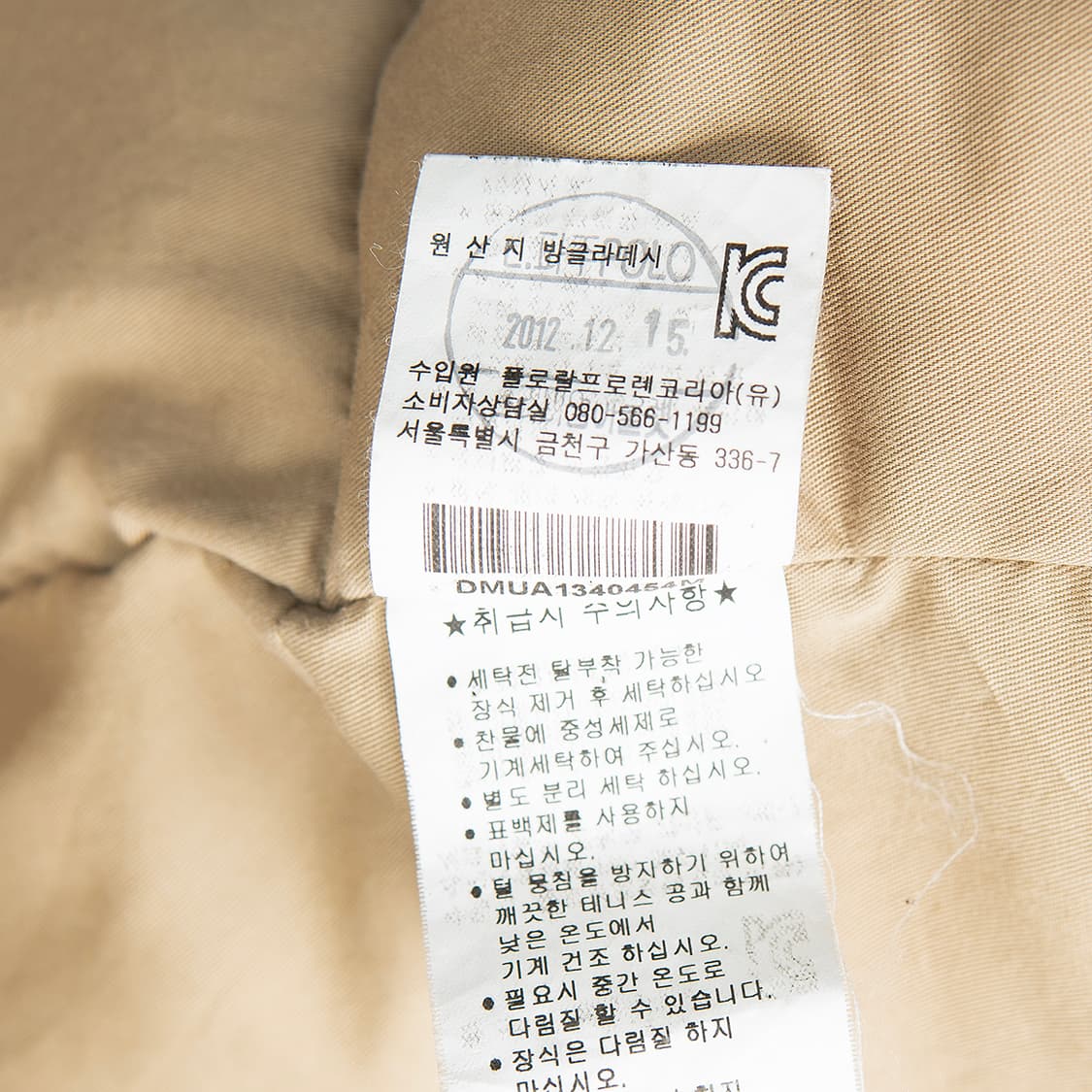 [M] 데님앤서플라이 랄프로렌 밀리터리 N-3B 다운 파카  상품이미지10