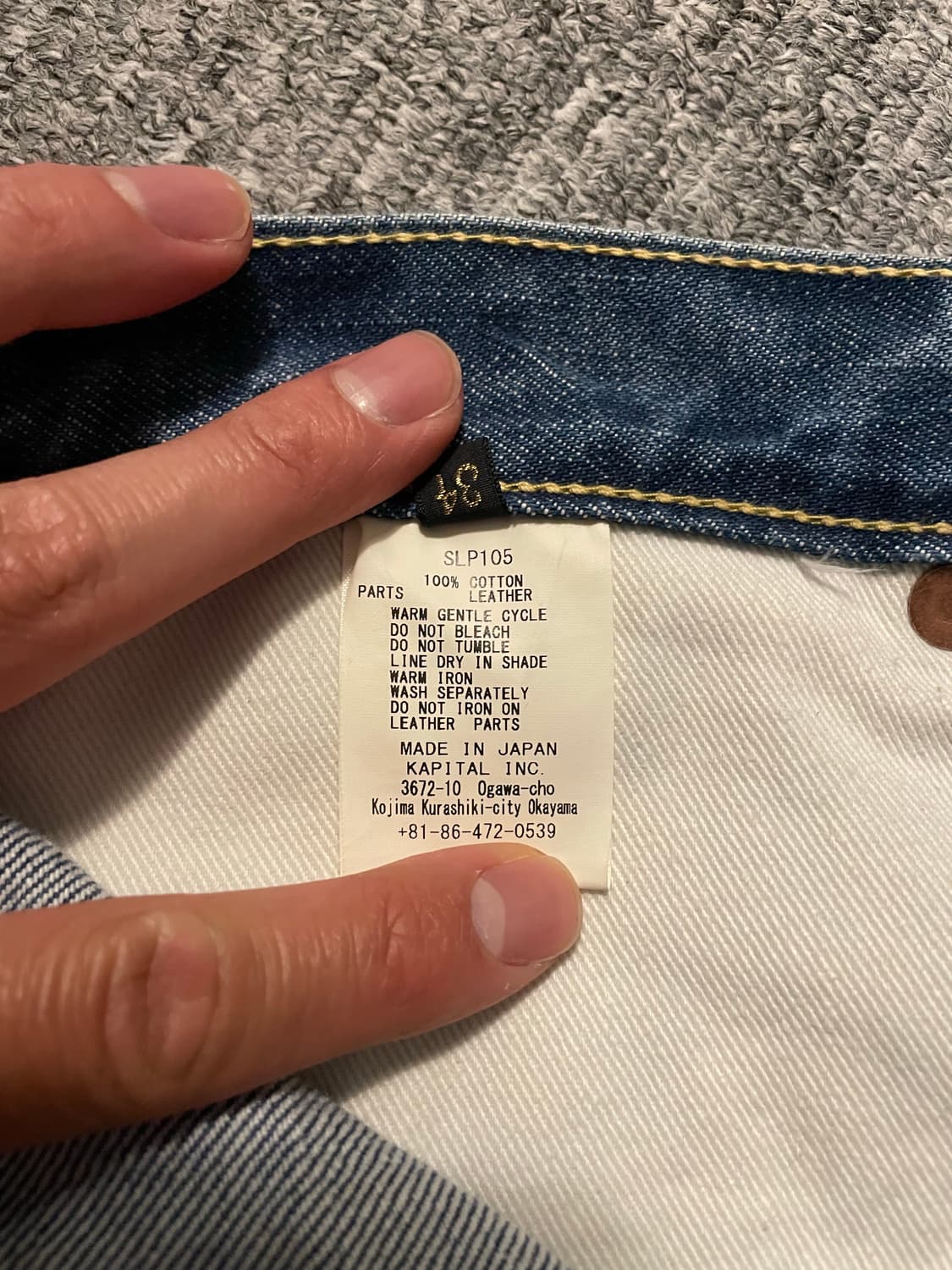 캐피탈 워싱 데님 팬츠 [34] 상품이미지6