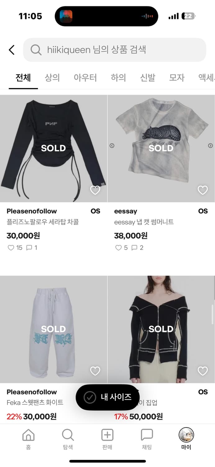 폭파 전 판매인증 상품이미지4