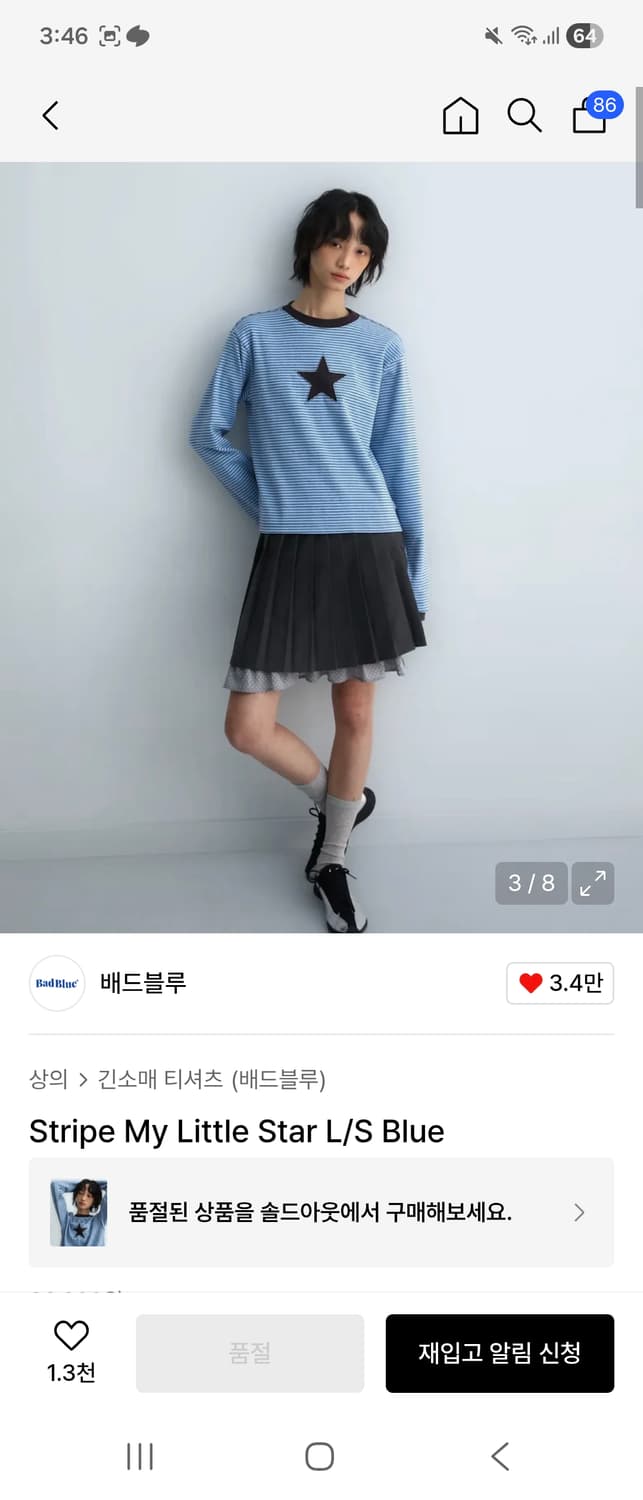 배드블루 스트라이프 긴팔티셔츠 상품이미지3