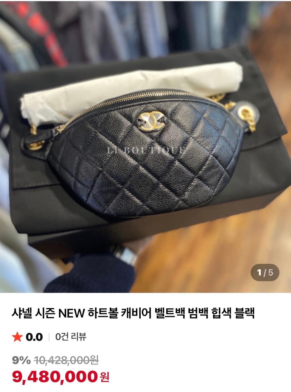 웨이스트백 2025년 구매 상품이미지2