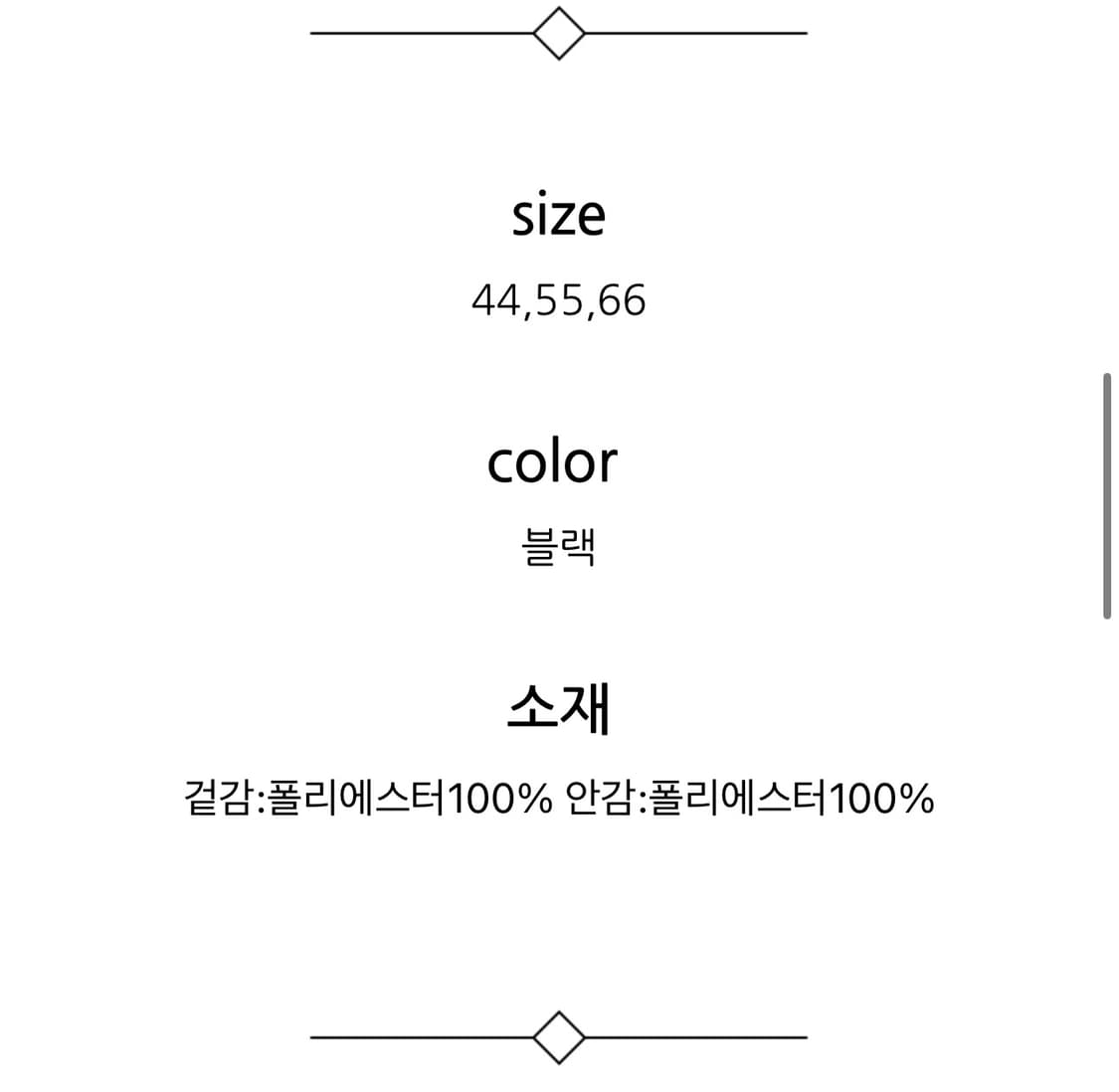 잇미샤 슬림 포멀 자켓 66(55)(1회 착용) 상품이미지4