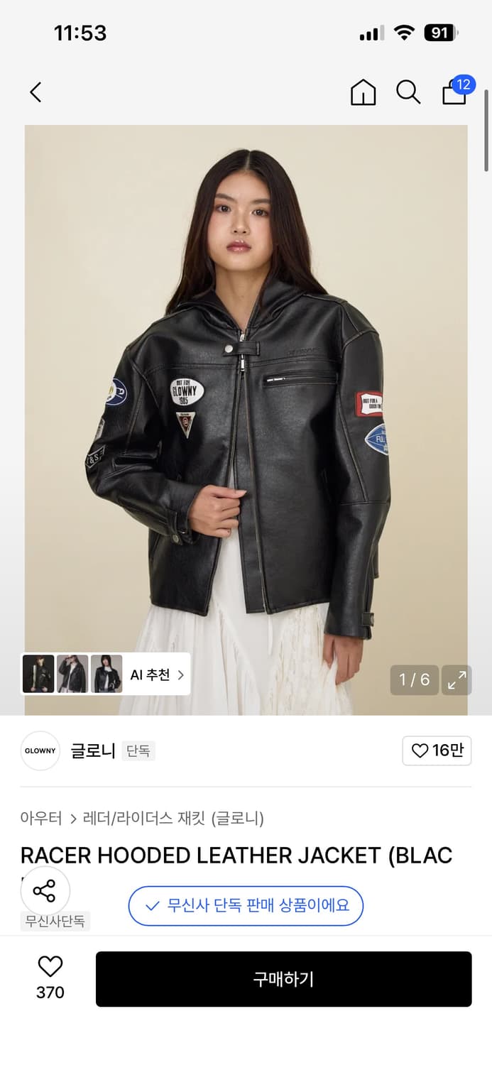 (새상품택o)글로니 후드레더자켓 상품이미지1