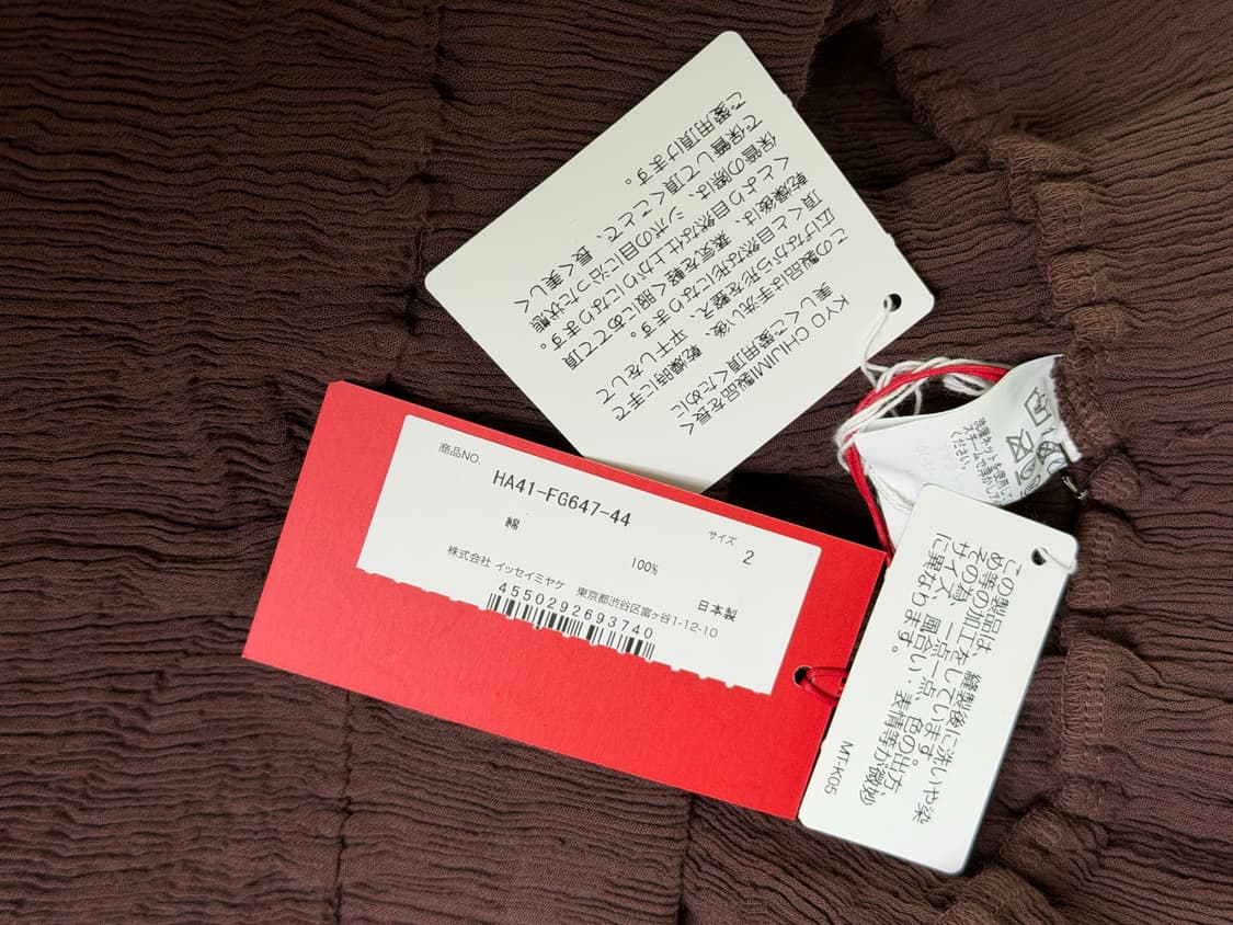 이세이미야케 HaaT 쿄 치지미 스커트 브라운 (해칭 나수브라운 스타일) 상품이미지10