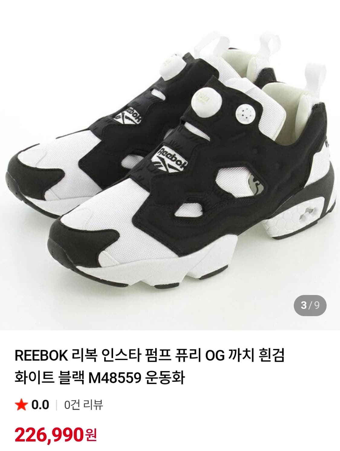 리복인스타펌프퓨리 까치퓨리 상품이미지1