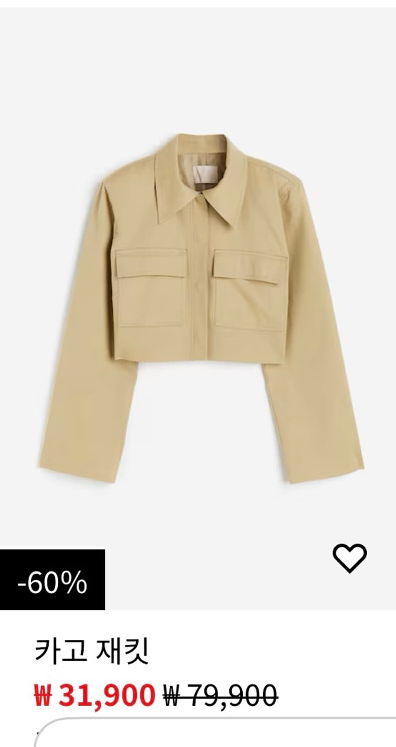 H&M 크롭 카고자켓 상품이미지5