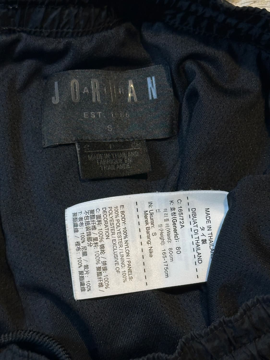 희귀) 조던 X 파리생제르망 PSG 나일론 배색 트랙팬츠 오레오 상품이미지6