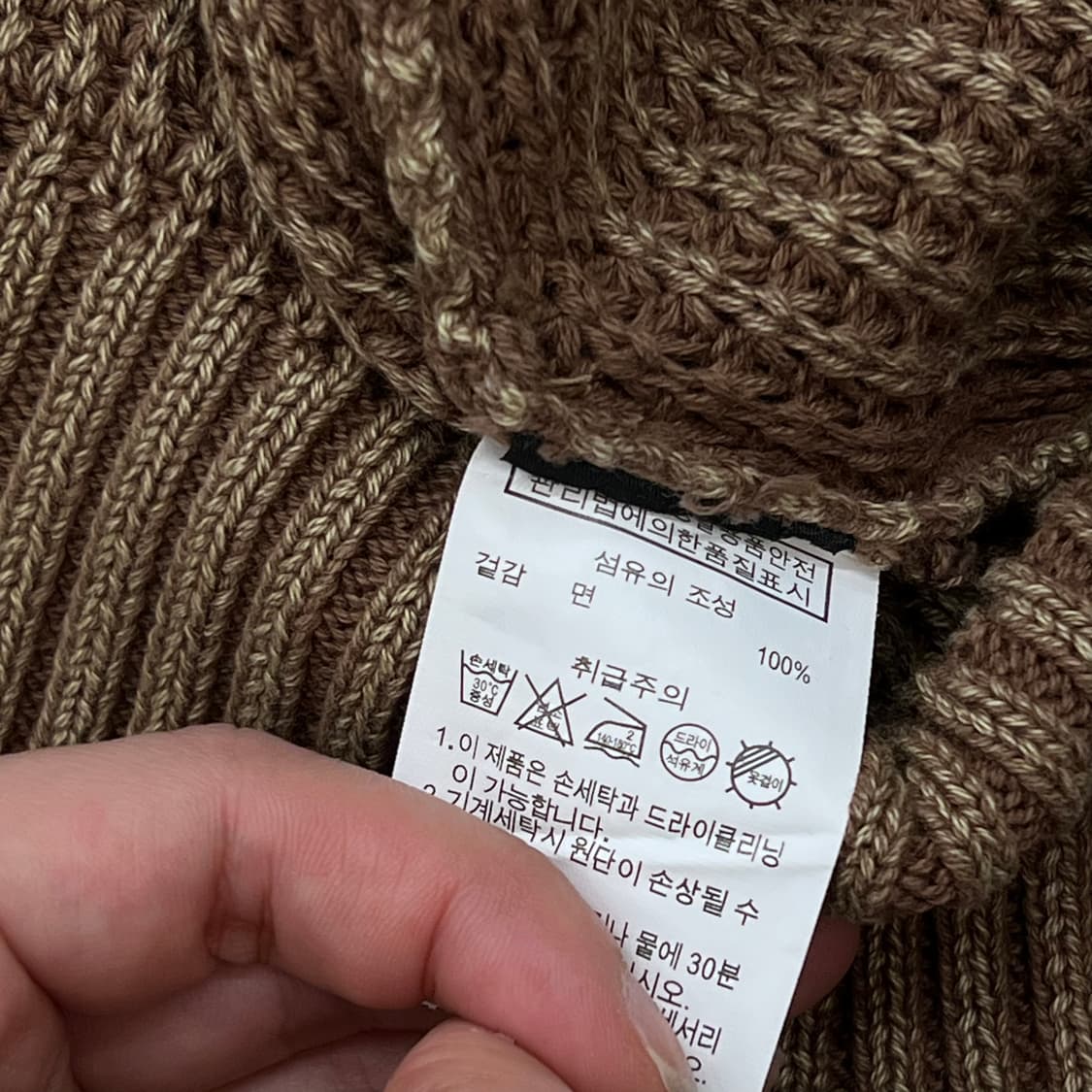 스타터 패치 니트 r2438 상품이미지6